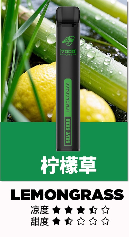 新品上市 鯊克 SHAKE 7000 PUFFS 抛棄式一次性電子煙 買10送1