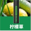 新品上市 鯊克SHAKE 7000 PUFFS  一次性抛棄式電子煙  買十送一