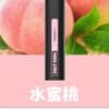 新品上市 鯊克SHAKE 7000 PUFFS  一次性抛棄式電子煙  買十送一