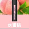 新品上市 鯊克 SHAKE 7000 PUFFS 抛棄式一次性電子煙 買10送1