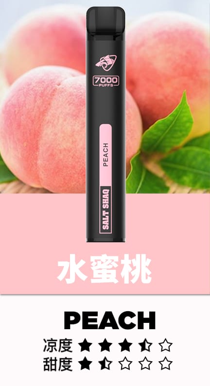 新品上市 鯊克 SHAKE 7000 PUFFS 抛棄式一次性電子煙 買10送1