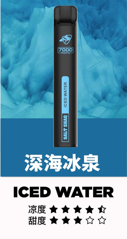 新品上市 鯊克SHAKE 7000 PUFFS  一次性抛棄式電子煙  買十送一