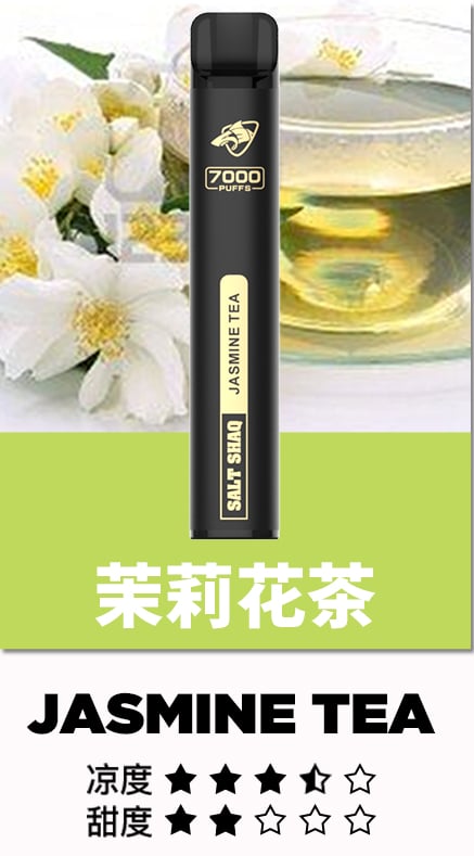 新品上市 鯊克 SHAKE 7000 PUFFS 抛棄式一次性電子煙 買10送1
