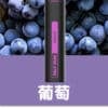 新品上市 鯊克SHAKE 7000 PUFFS  一次性抛棄式電子煙  買十送一