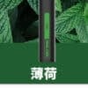 新品上市 鯊克SHAKE 7000 PUFFS  一次性抛棄式電子煙  買十送一