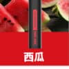 新品上市 鯊克SHAKE 7000 PUFFS  一次性抛棄式電子煙  買十送一