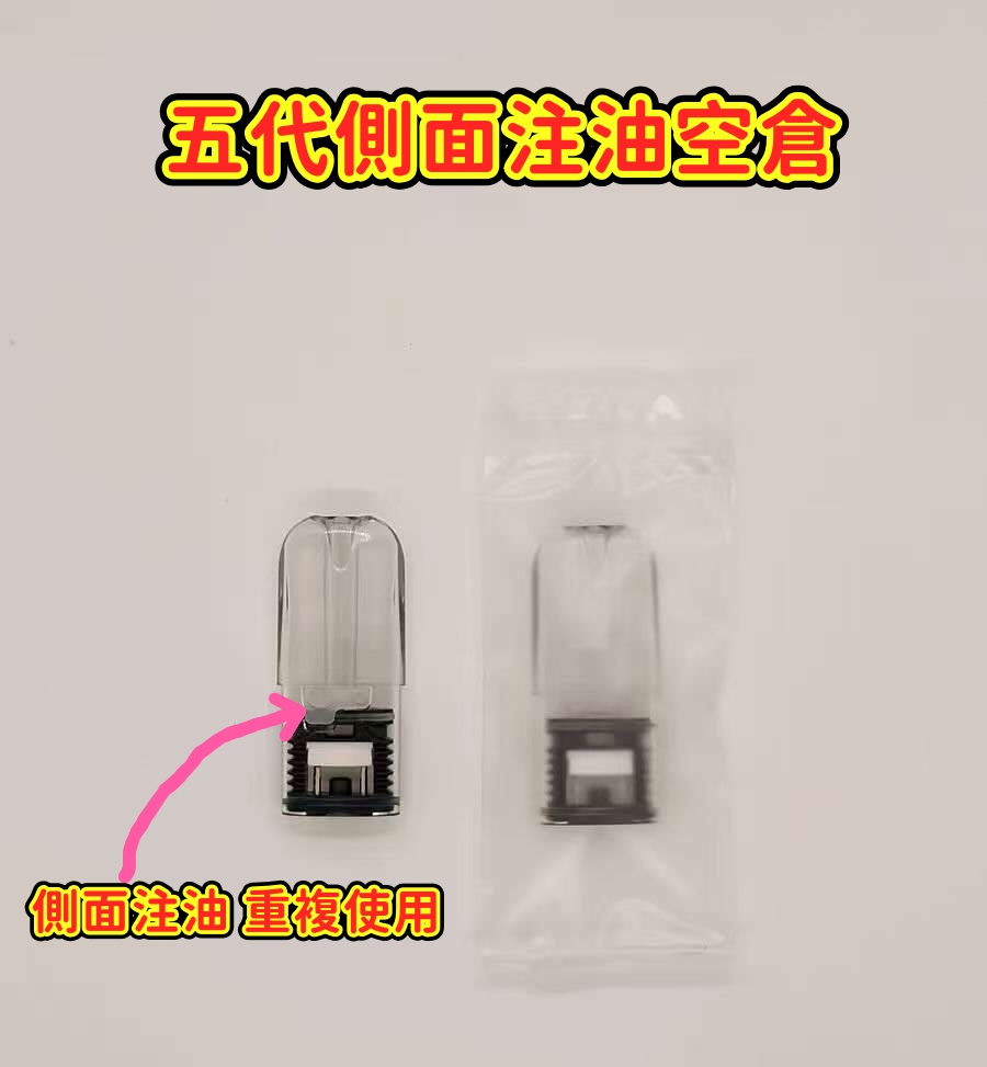 TUTX 空煙彈推薦|通用一代與四五代主機|台灣現貨 3 TUTX 空煙彈 產品實拍