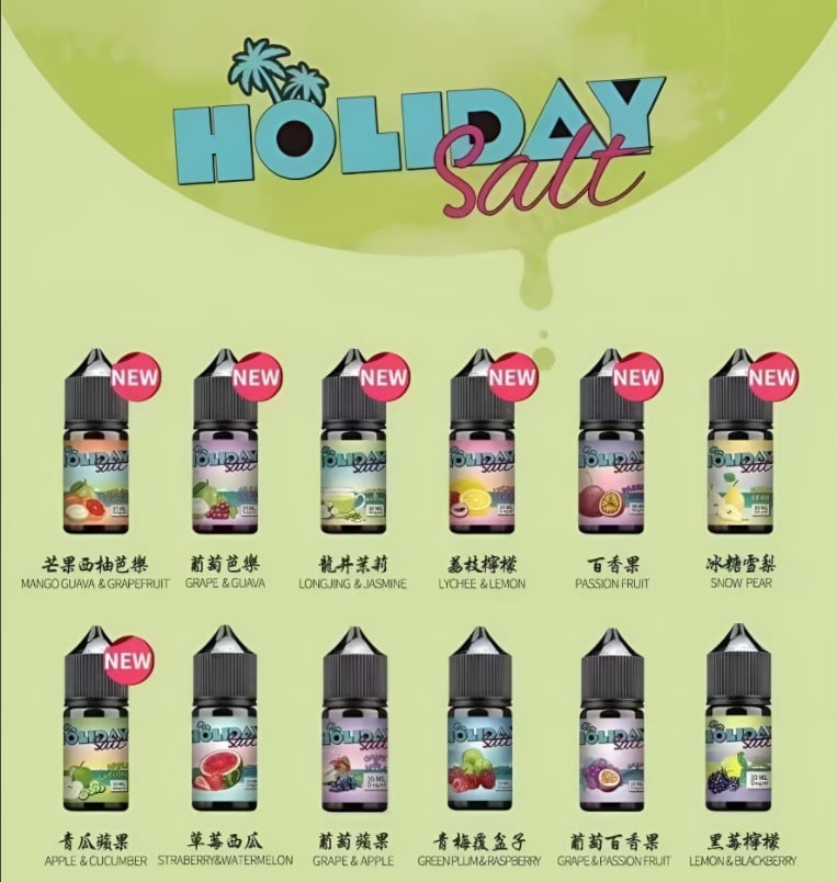 假日鹽煙油推薦|30ml/35mg|台灣現貨 3 假日鹽煙油 外觀照