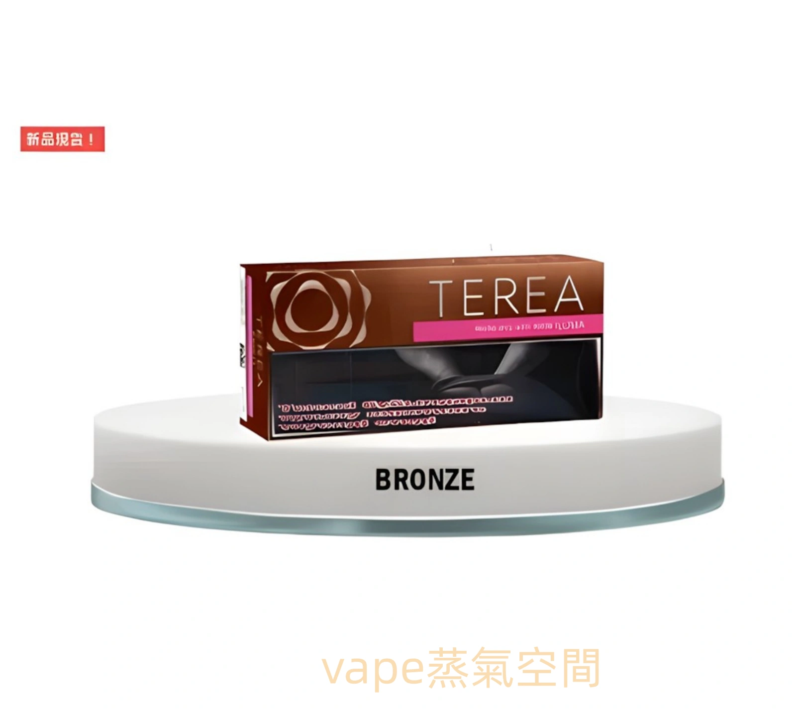 哈版 TEREA 加熱煙彈 外觀照