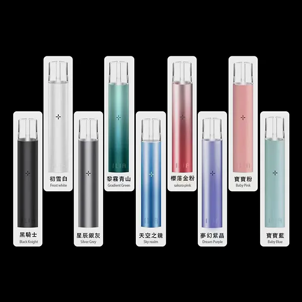 ILIA 主機推薦|通用型・九款配色|台灣現貨 3 ILIA 主機 細節特寫