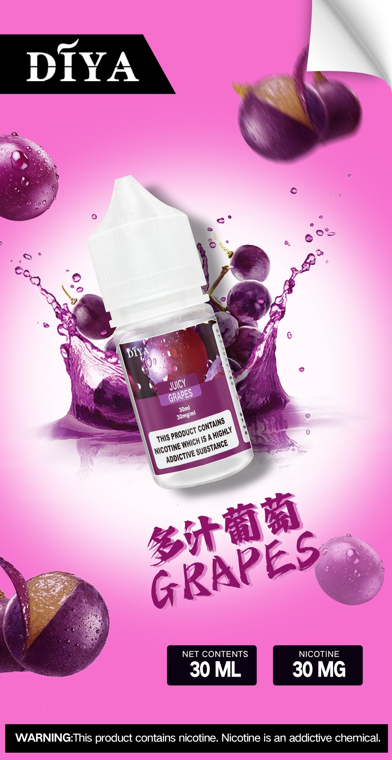 DIYA 叮啞小煙油推薦|適用 MTL|台灣現貨 2 DIYA 叮啞小煙油 產品實拍