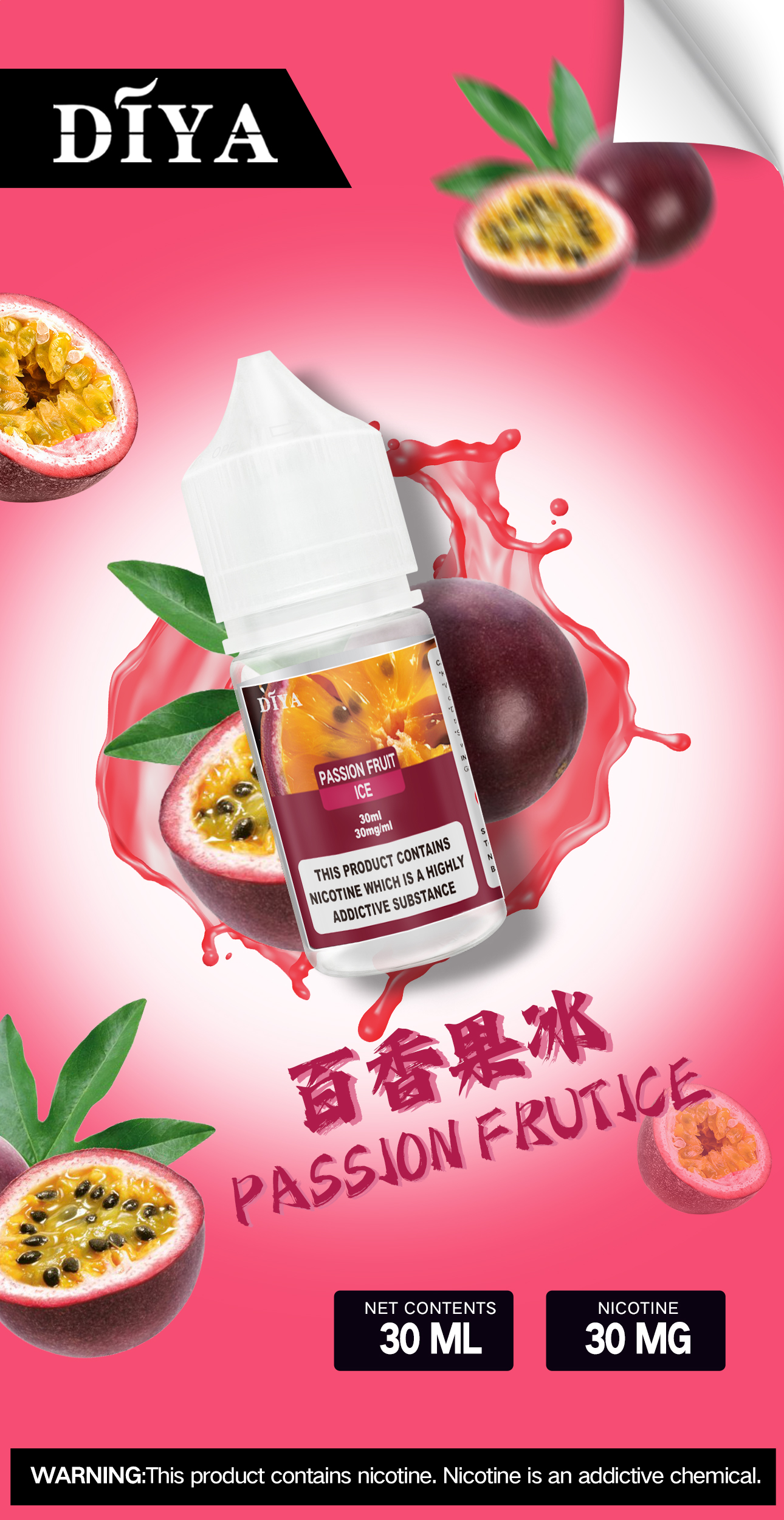 DIYA 叮啞小煙油推薦|適用 MTL|台灣現貨 3 DIYA 叮啞小煙油 細節特寫