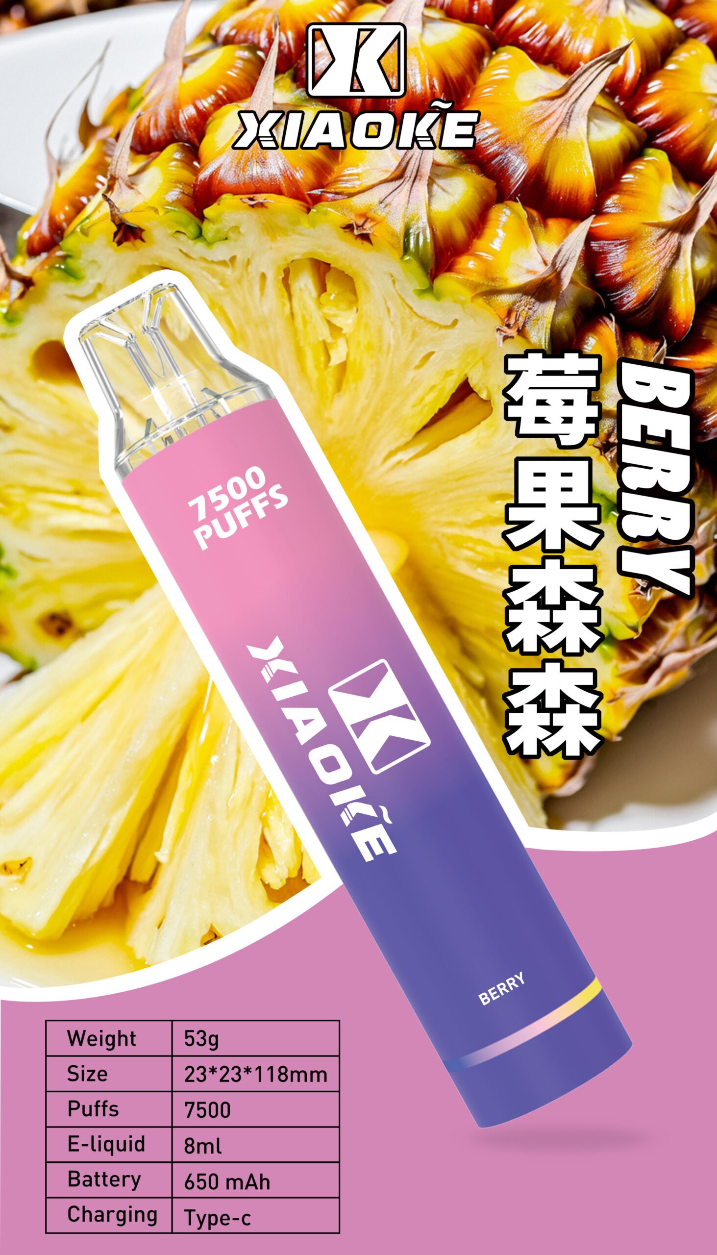 梟客 7500 口拋棄式電子菸推薦|17 款口味|台灣現貨 1 梟客 7500 口拋棄式電子菸 產品實拍