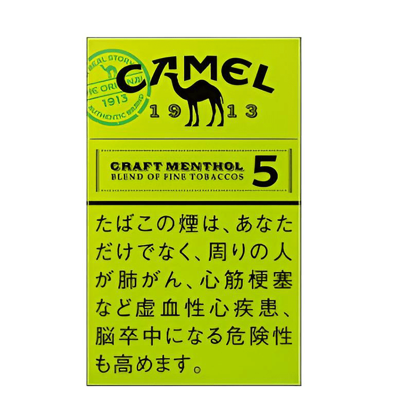 日本七星・駱駝加熱菸 EVO 煙彈推薦|專用煙彈|台灣現貨 2 日本七星・駱駝加熱菸 EVO 煙彈 實體照片