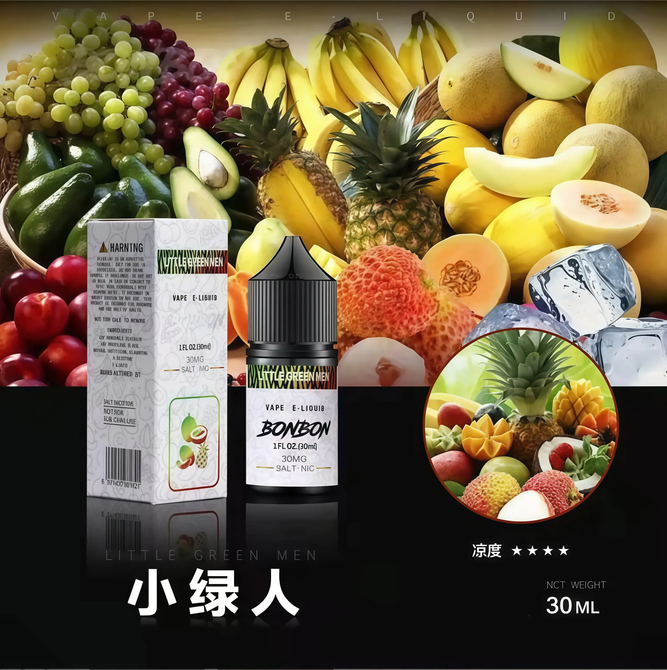 BONBON 邦邦小煙油推薦|30ml 高甜尼古丁鹽|台灣現貨 1 BONBON 邦邦小煙油 產品實拍