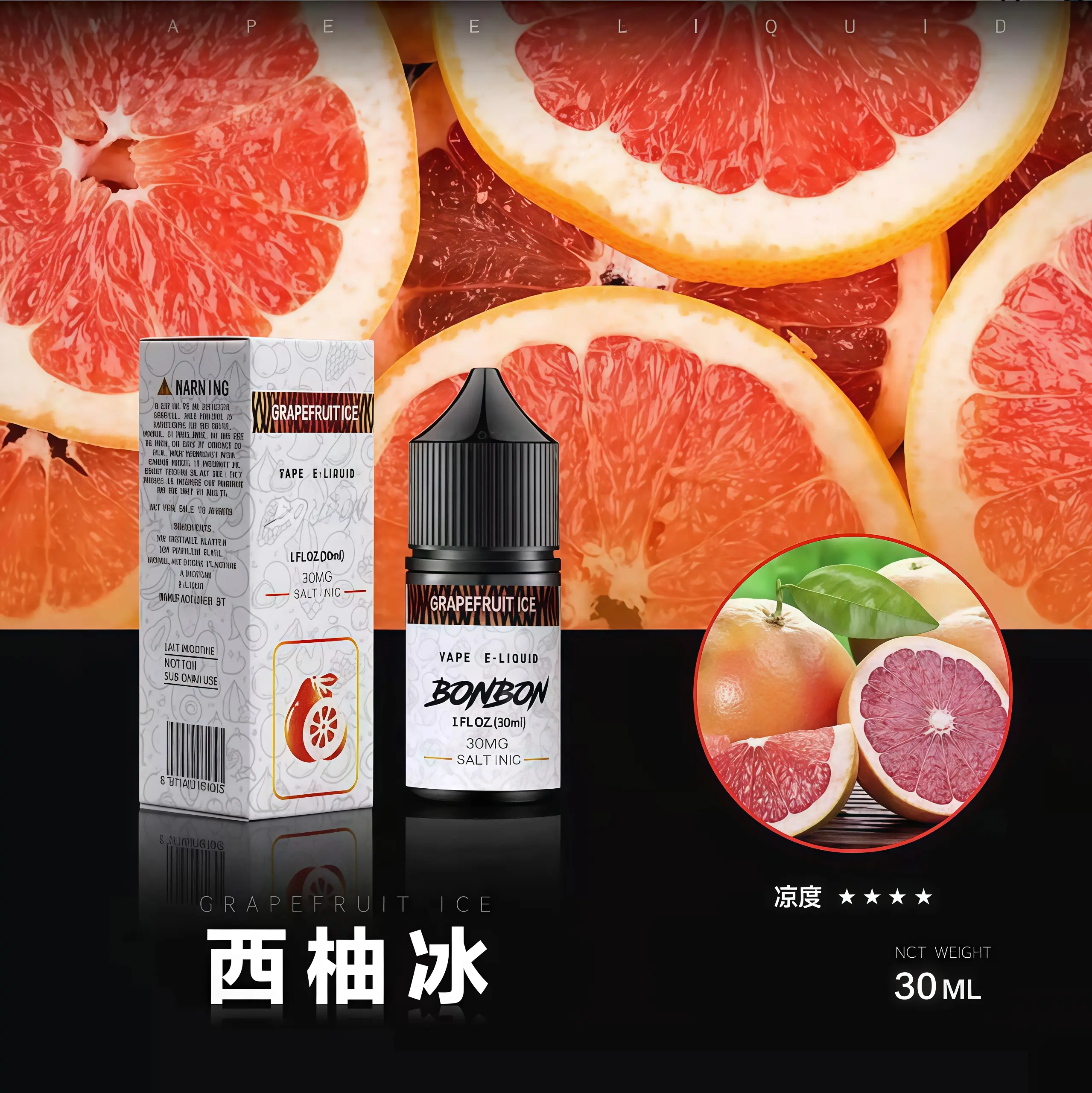 BONBON 邦邦小煙油推薦|30ml 高甜尼古丁鹽|台灣現貨 2 BONBON 邦邦小煙油 細節特寫