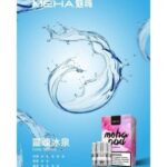 MEHA一代煙彈 魅嗨霧化彈 通用Relx 悅刻主機一代 台灣現貨
