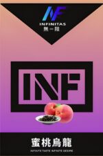 INF煙彈 無限霧化彈 多口味選擇兼容多品牌主機便攜耐用 現貨