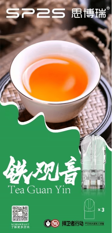 SP2S 思博睿煙彈推薦|通用 RELX 一代|台灣現貨 3 SP2S 思博睿煙彈 產品實拍