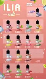 ILIA煙油 哩啞小煙煙油 30ML/35mg