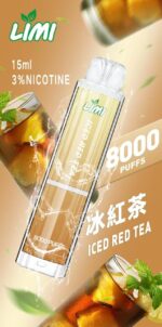 LIMI 8000口發光拋棄式 大煙量長續航 可批發 多口味一次性電子煙