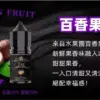 BIA比亞 冰釀小煙油 30ml/35MG