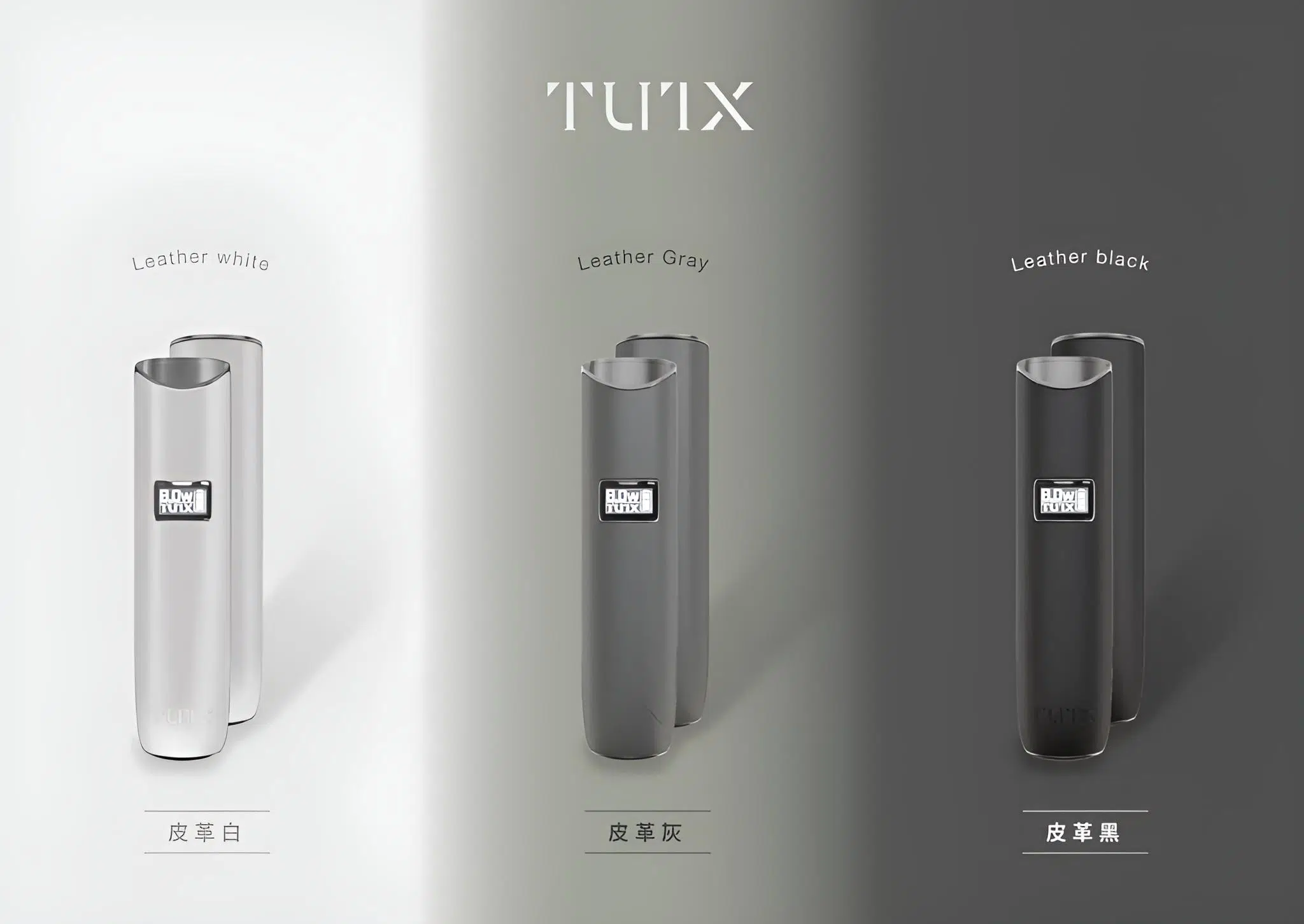 TUTX 皮革電子菸主機推薦|通用規格|台灣現貨 1 TUTX 皮革電子菸主機 外觀照