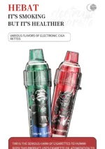 HEBAT BOOM 7000 Puffs 一次性電子煙 喜貝拋棄式煙桿 口味與批發指南