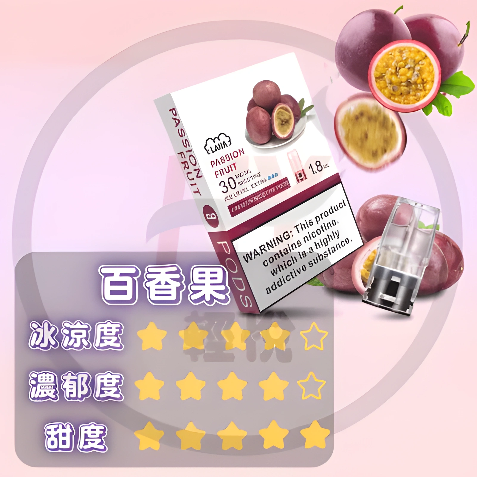 LANA 煙彈推薦|適配 RELX 一代|台灣現貨 2 LANA 煙彈 產品實拍