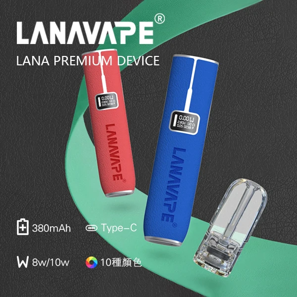 LANA 皮革主機 外觀照