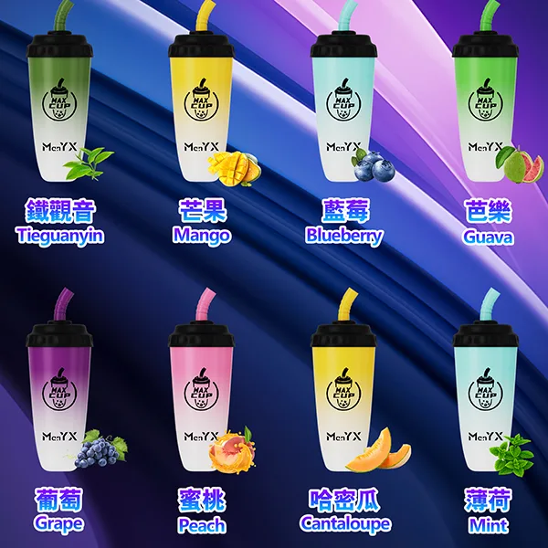 MEEL 奶茶杯 6000 口拋棄式電子煙推薦|21 款口味|台灣現貨 1 MEEL 奶茶杯 6000 口拋棄式電子煙 產品實拍