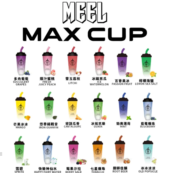 MEEL 奶茶杯 6000 口拋棄式電子煙推薦|21 款口味|台灣現貨 2 MEEL 奶茶杯 6000 口拋棄式電子煙 細節特寫