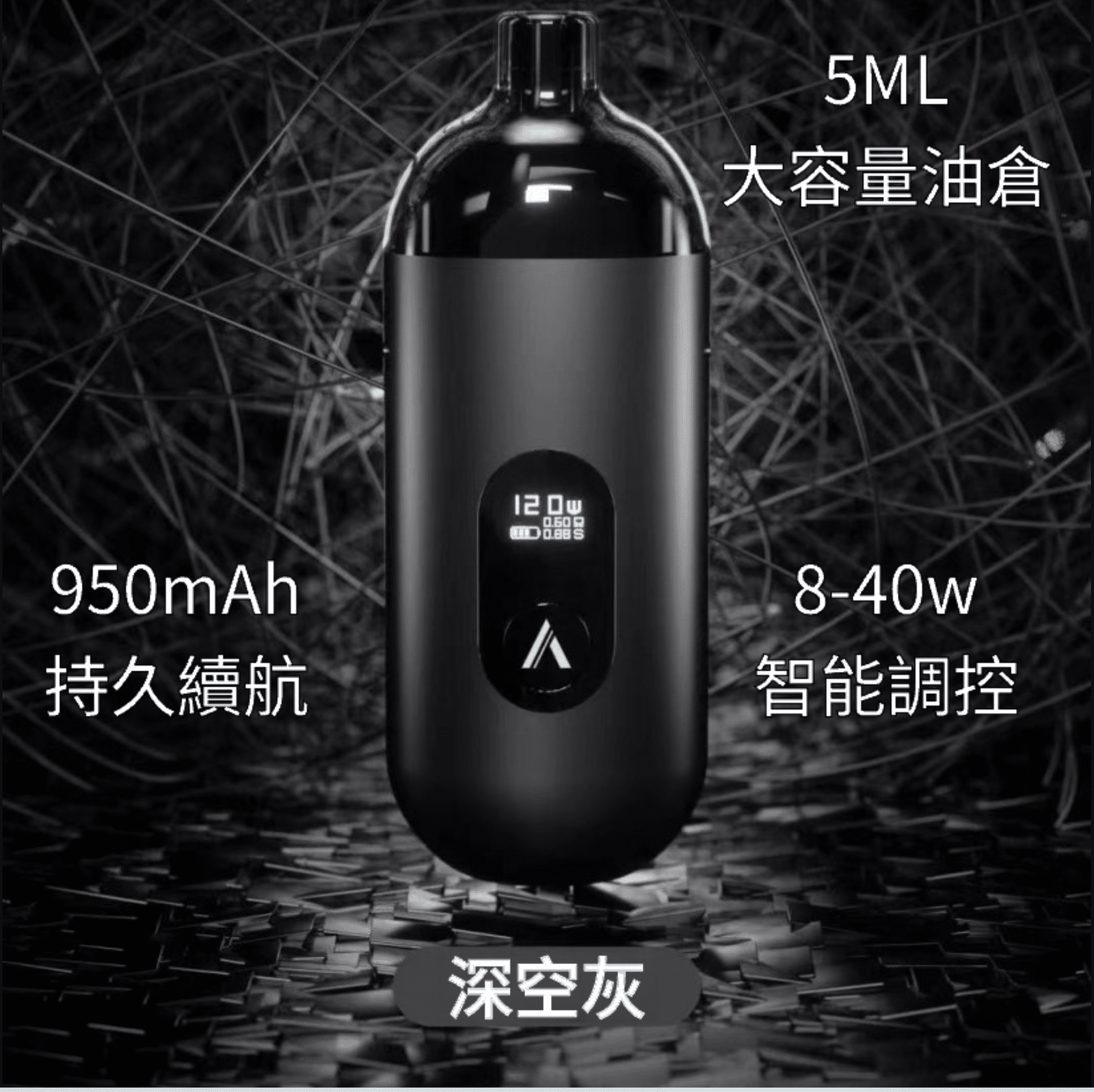 AVENGER MAX 復仇者套組 產品實拍