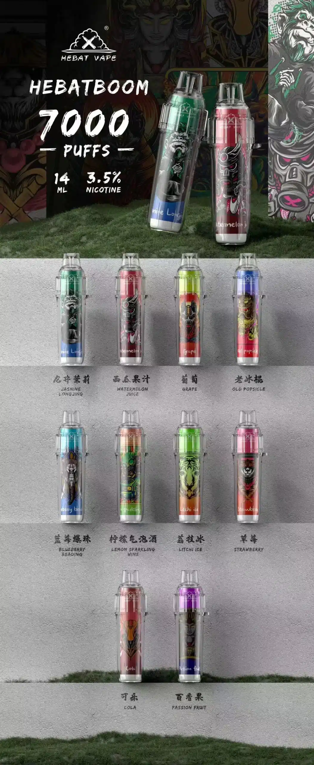 XB7000-001-scaled-1.webp HEBAT BOOM 7000 Puffs 一次性電子煙 喜貝拋棄式煙桿 口味與批發指南
