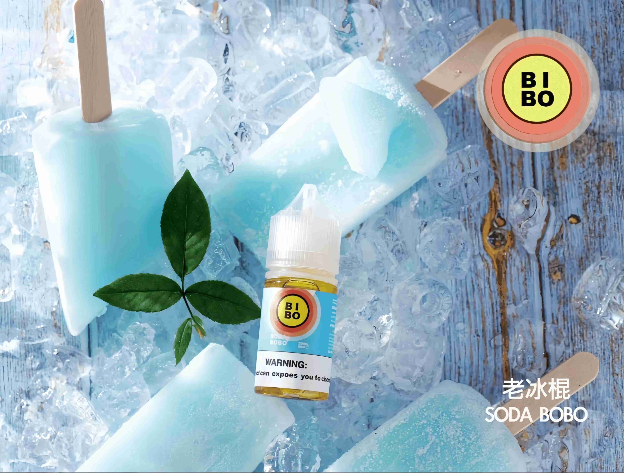 BIBO 小煙煙油推薦|30ml POD 專用|台灣現貨 3 BIBO 小煙煙油 實體照片