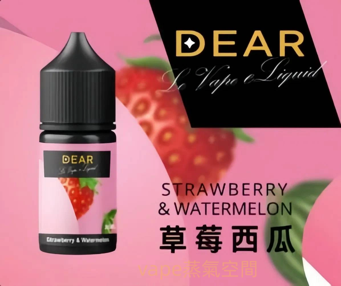 DEAR 電子煙油推薦|適配多款小煙主機|台灣現貨 3 DEAR 電子煙油 產品實拍