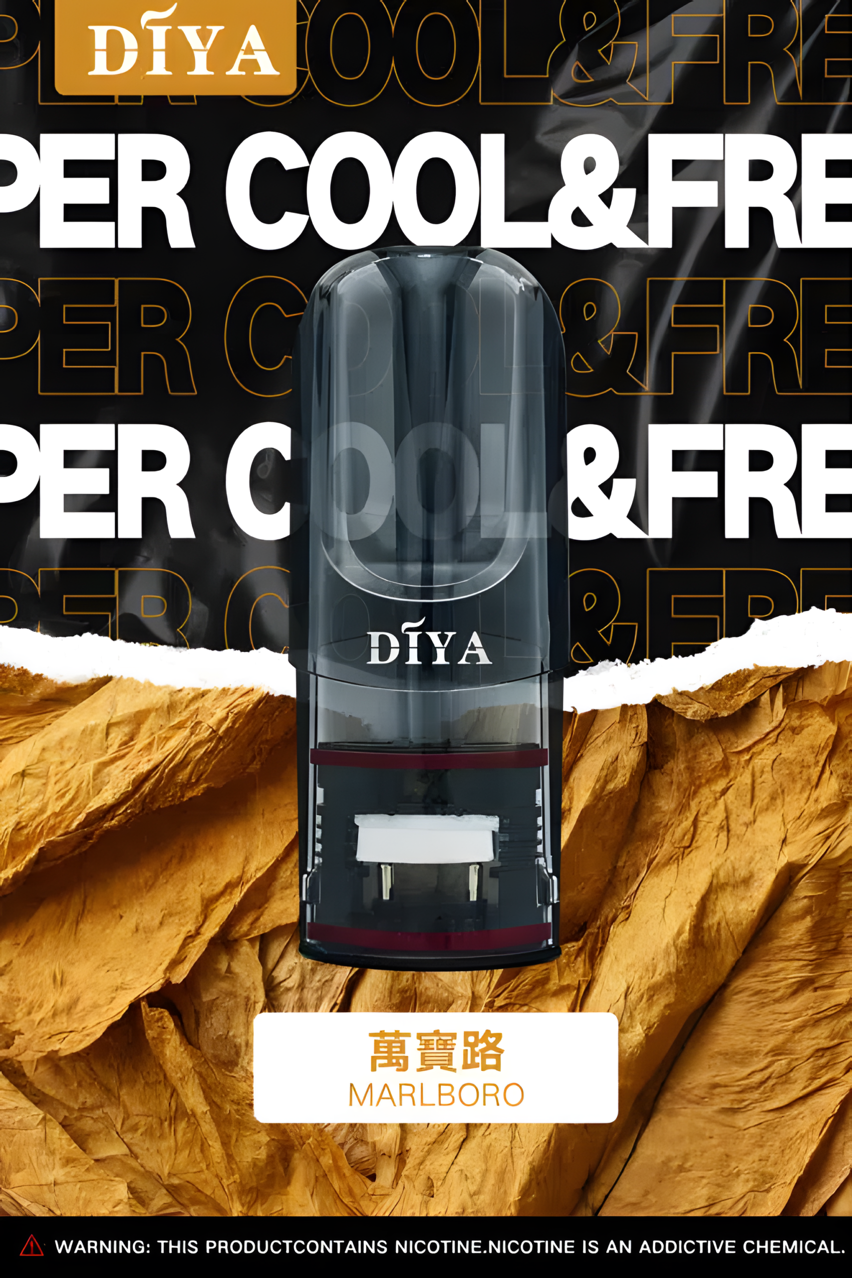 DIYA 叮啞煙彈推薦|通用悅刻 RELX 一代主機|台灣現貨 2 DIYA 叮啞煙彈 細節特寫