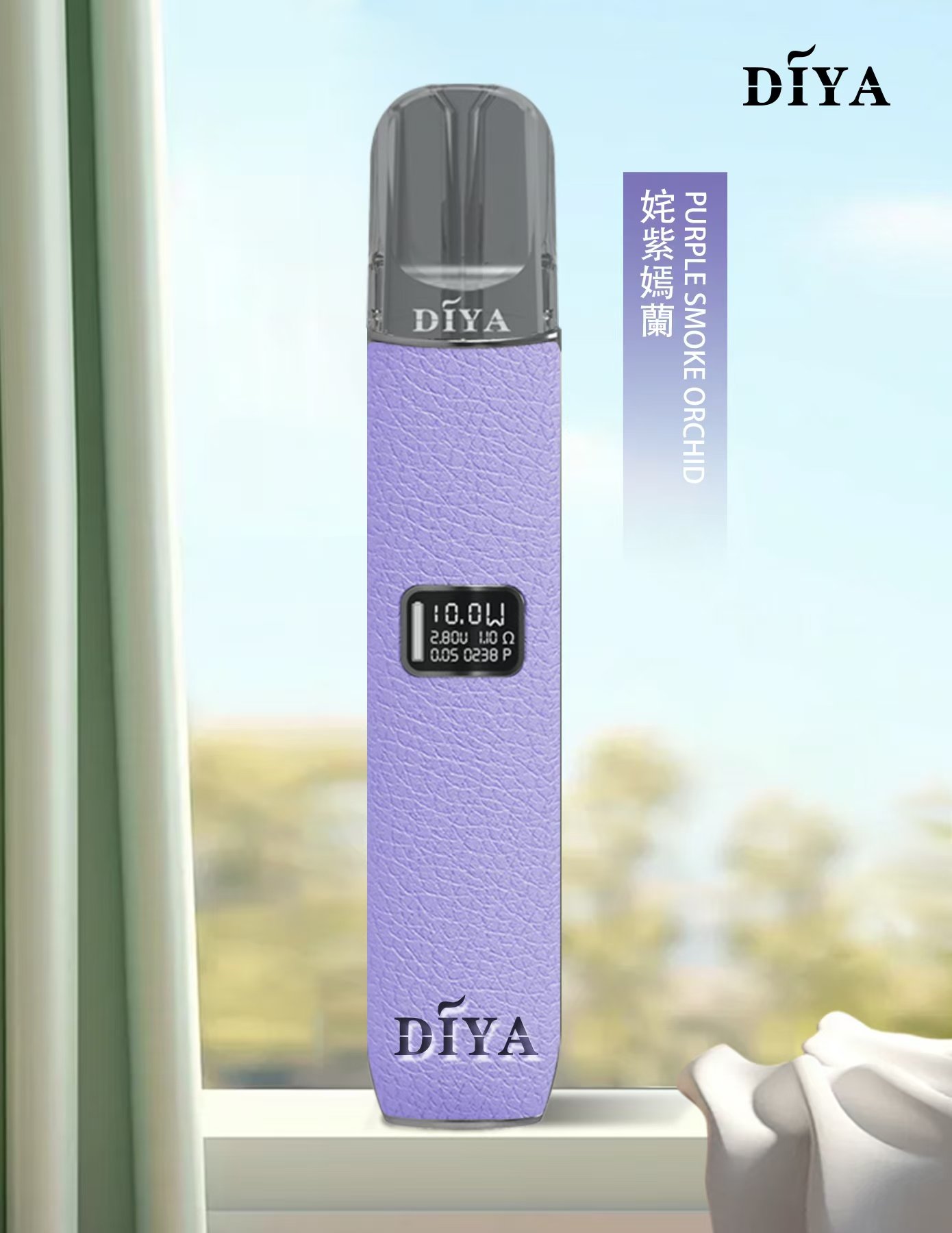 DIYA 皮革主機推薦|叮啞一代皮革煙桿|台灣現貨 3 DIYA 皮革主機 外觀照