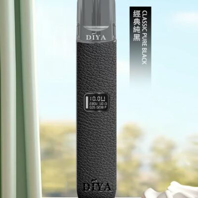 Diya皮革主機 叮啞一代皮革煙桿 台灣現貨