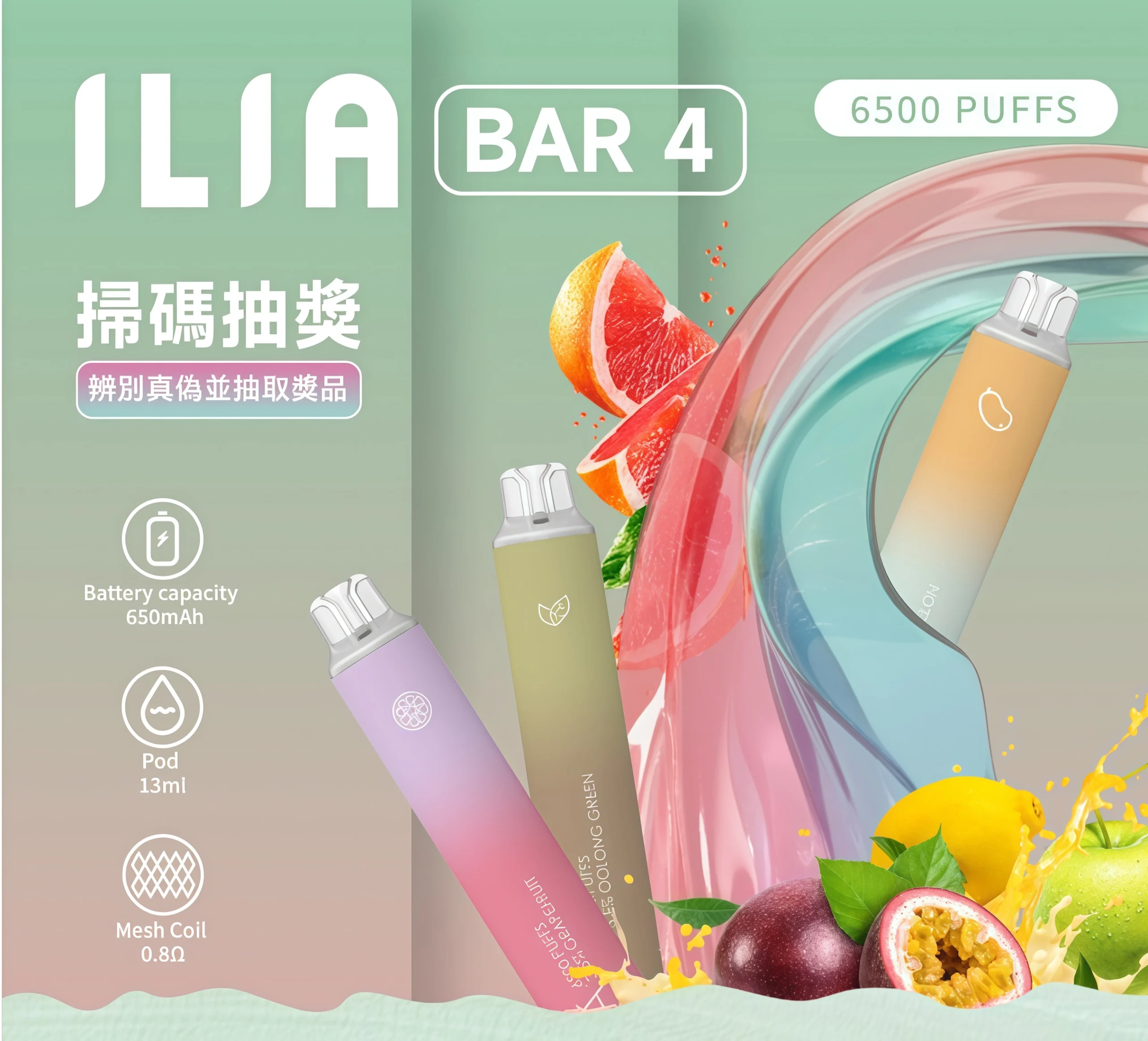 ILIA BAR4 6500 口拋棄式電子煙推薦|哩啞四代|台灣現貨 3 ILIA BAR4 6500 口拋棄式電子煙 細節特寫