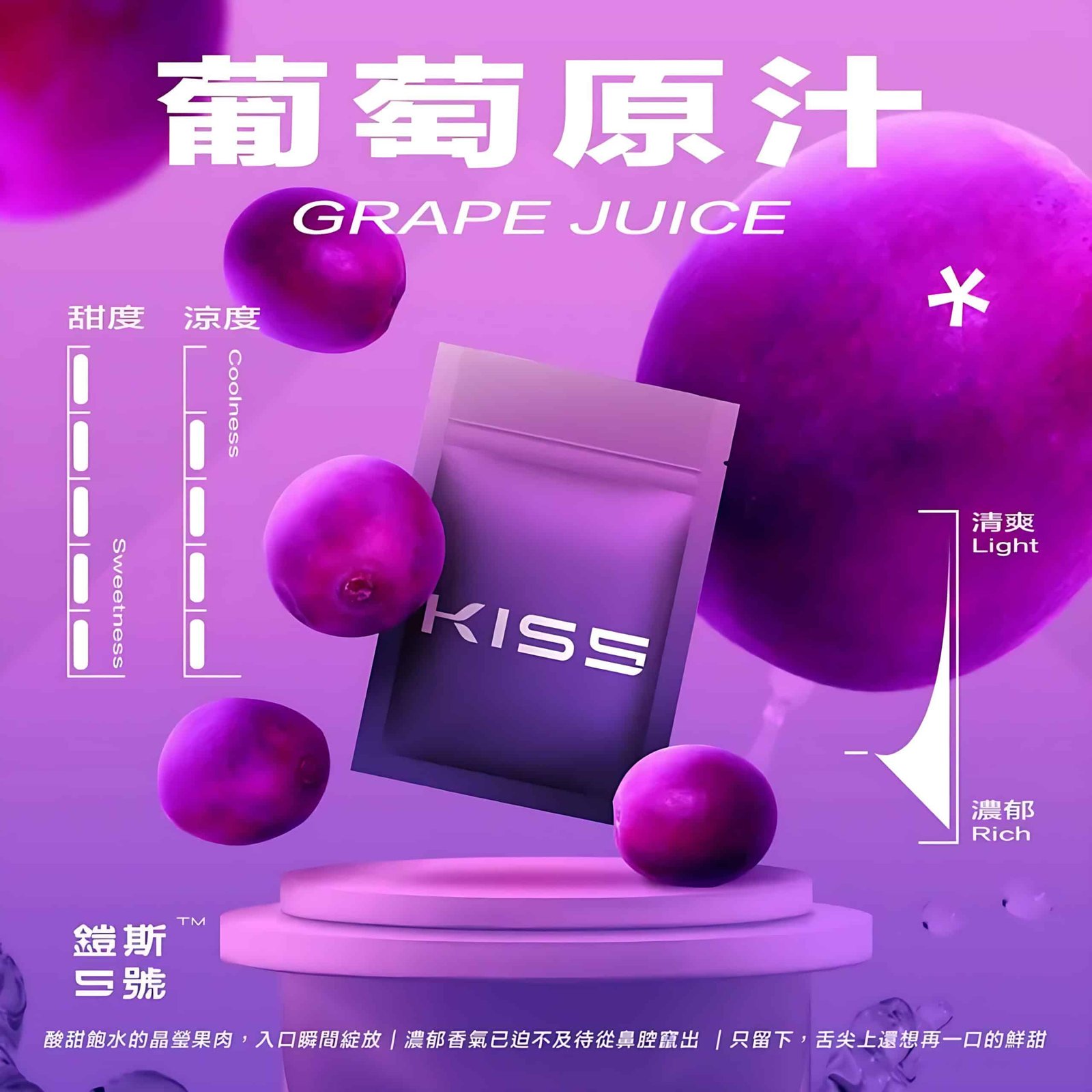 KIS5 一代煙彈推薦|高兼容霧化彈|台灣現貨 1 KIS5 一代煙彈 產品實拍