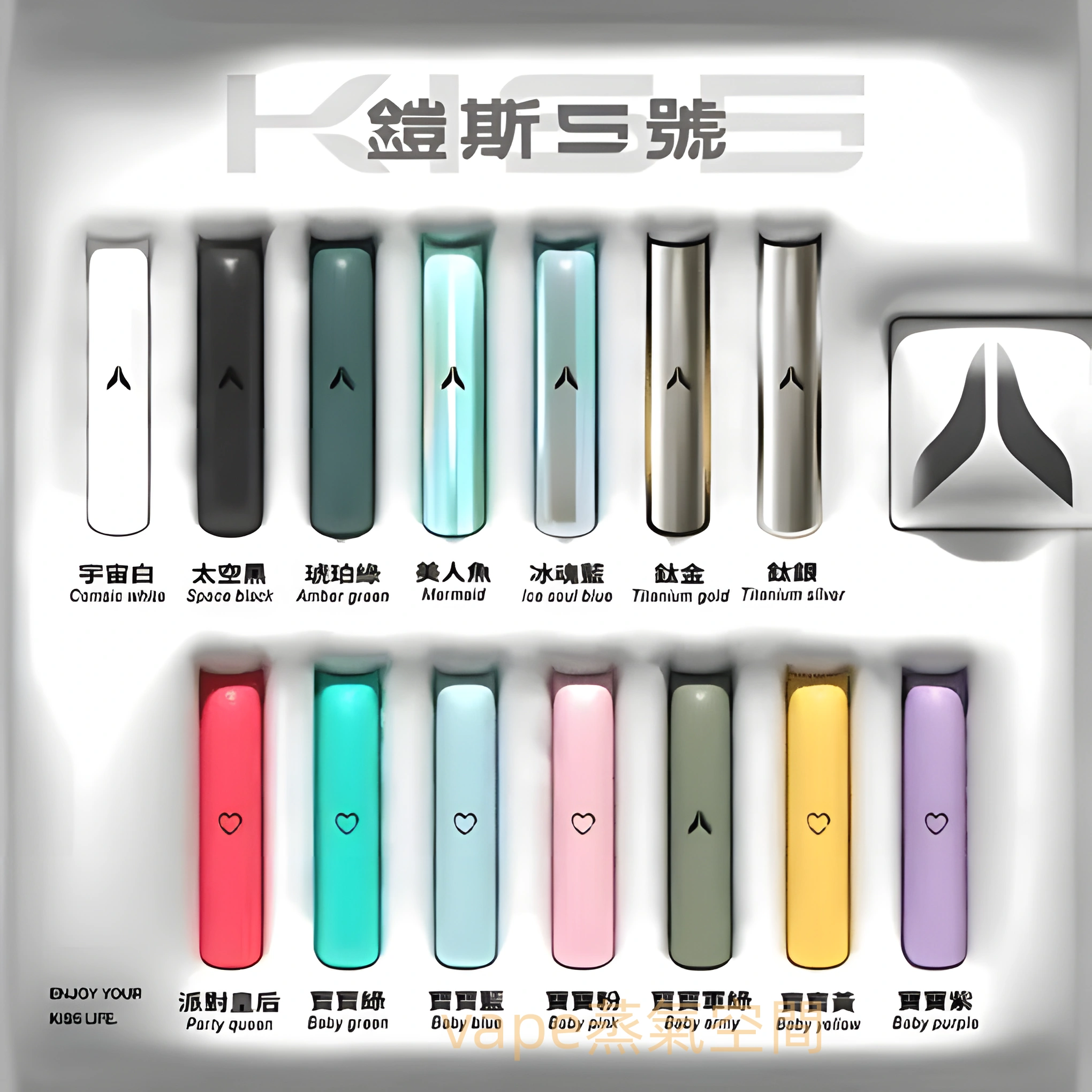 kis5一代主機 KIS5一代主機電子煙 鎧斯煙桿 支援RELX LANA ILIA等多品牌煙彈