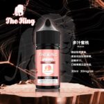 2025年小煙煙油推薦 The king 煙油 不涼煙油最佳選擇