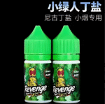 REVENGE 巫毒小綠人 VOODOO Green 煙油 30ml
