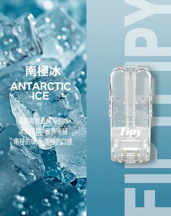 FIPY 果派煙彈 買6盒送主機 通用一代主機