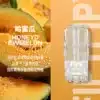 FIPY 果派煙彈 買6盒送主機 通用一代主機