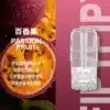 FIPY 果派煙彈 買6盒送主機 通用一代主機