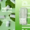 FIPY 果派煙彈 買6盒送主機 通用一代主機