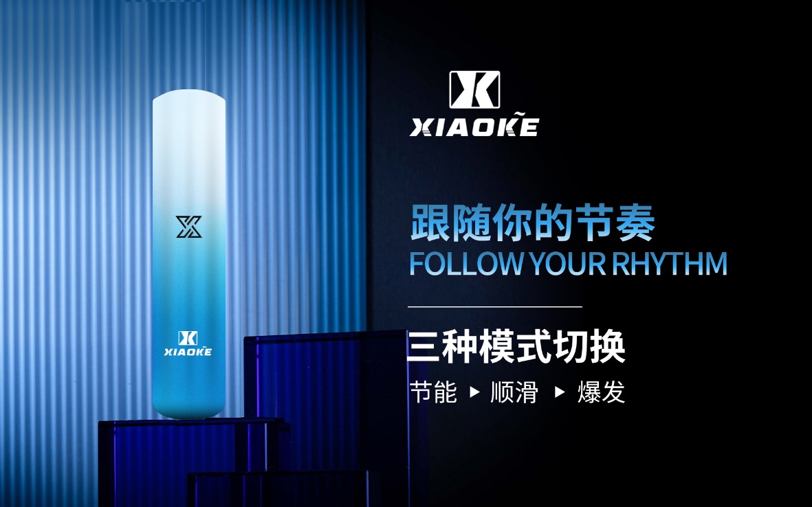 梟客 XIAOKE 一代智能變檔煙桿推薦|通用規格|台灣現貨 3 梟客 XIAOKE 一代智能變檔煙桿 產品實拍