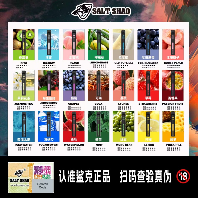 鯊克 SALT SHAQ 7000 口拋棄式電子菸推薦|台灣現貨 1 鯊克 SALT SHAQ 7000 口拋棄式電子菸 細節特寫